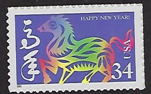 Catalog #3559 Single Stamp Chinese New Year of The Horse