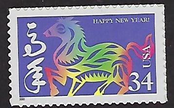 Catalog #3559 Single Stamp Chinese New Year of The Horse