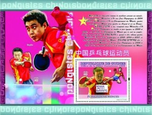 Guinea 2008 MNH - CHINESE TABLE TENNIS PLAYERS: Ma Lin (Wang Hao).