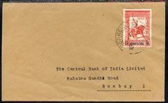 Portuguese India 1938c commercial cover to Bombay