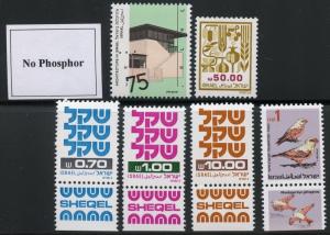 ISRAEL PRINTING VARIETIES SINGLES OR TAB AS NOTED MINT NEVER HINGED