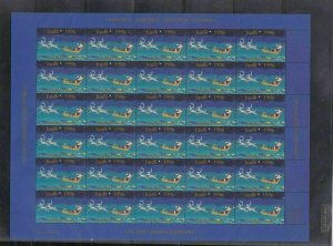 Greenland 1996 Mint Never Hinged Christmas Stamps Sheet ref R17552