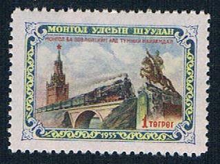 Mongolia 134 MNH Kremlin 1956 (M0285)