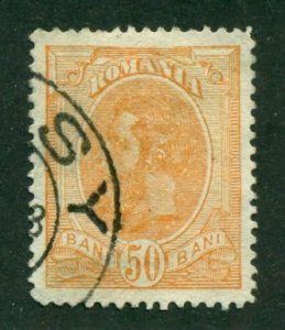 Romania 1893 #129 U SCV(2024)=$2.00