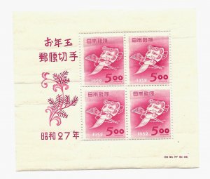 Japan 1952 - M - Souvenir Sheet - Scott #551 *