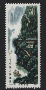 PRC CHINA   1625  MNH