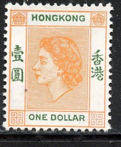 Hong Kong # 194, Mint Hinge.