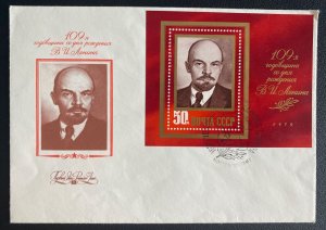 1949 Russia USSR First Day Souvenir Sheet Cover FDC Lenin