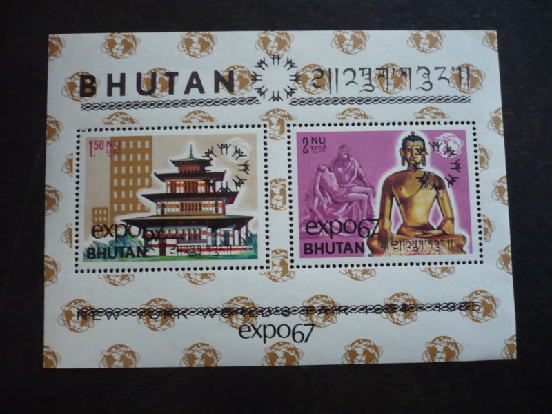 Stamps - Bhutan - Scott#87Bc - Mint Never Hinged Souvenir Sheet