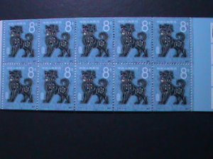 ​CHINA-1982-SC#1764a-T70 YEAR OF THE LOVELY DOG-COMPLETE BOOKLET-MNH RARE VF