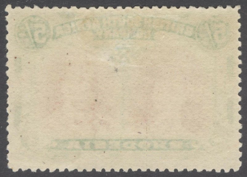 Rhodesia 1910 5s Crimson & Yell Green P14 SG 160a Sc 115 LMM/MLH Cat £300($390)