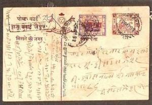 India - Jaipur State 1931 ¼As Post Card  + 3As o/p on 8As Chariot Stamp REGI...