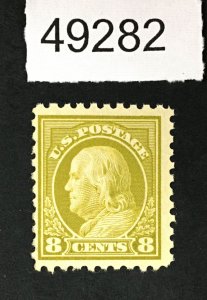 US STAMPS # 470 MINT OG NH $165 LOT #49282
