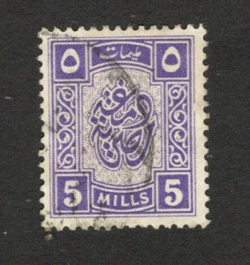 Egypt - USED Duty Stamp, revenue, fiscal, 5 mills