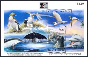 New Zealand Sc# 1370a MNH Souvenir Sheet 1996 Wildlife