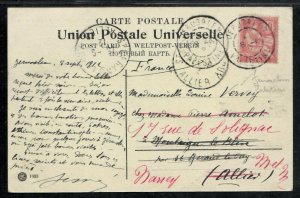 Jerusalem 1925 EEF stamp British Mandate post in Palestine Omar mosque