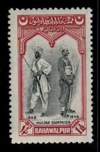 Bahawalpur 16 MNH VF