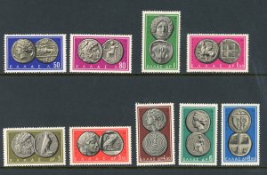 Greece 750-758 MNH 1963 Coins