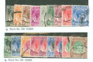 Singapore #1a-20a Used Single (Complete Set)