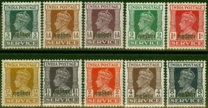 Gwalior 1940-42 Set of 10 SG080-089 Fine & Fresh LMM