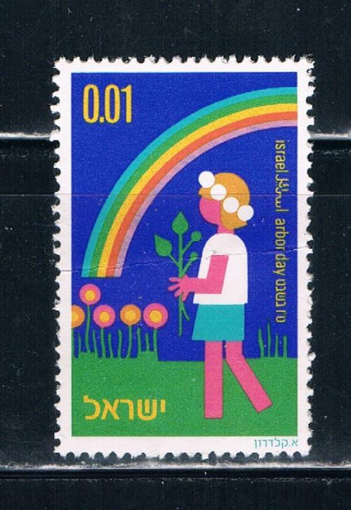 Israel #552 MNH  Arbor Day (I0781)