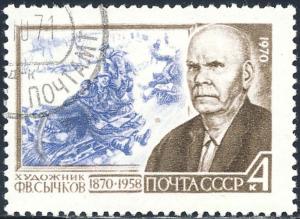 Russia 1970 Sc 3701 Painter F Sychkov Tobogganing Stamp Used