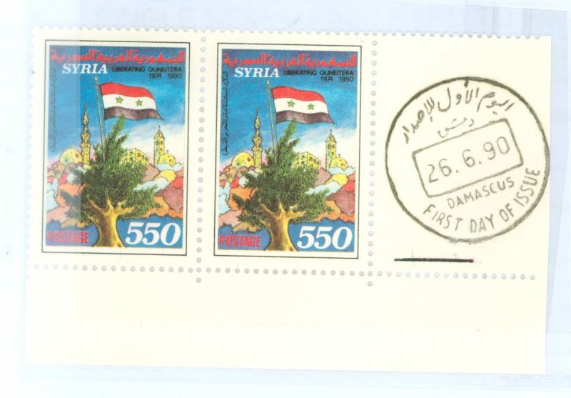 Syria #1202 Mint (NH) Single (Complete Set)