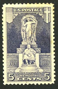 U.S. #628 MINT OG HR