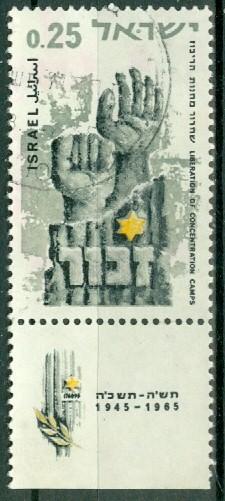 Israel - Scott 292