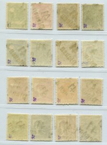 GERMANY SOVIET ZONE HOP BEZIRKSHANDSTEMPEL BEZIRK 41 166-181 X PERFECT MNH 117