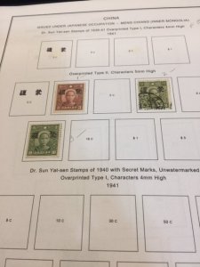 China collection Meng Chiang (Inner Mongolia)