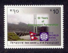 Nepal Sc# 896 MNH World Bank Partnership