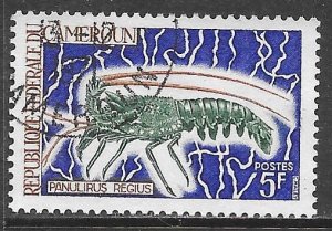 Cameroun 476: 5f Spiny Lobster, CTO, NG, F-VF