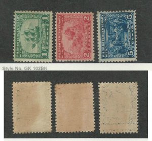 United States, Postage Stamp, #548-550 Mint NH Glazed Gum, 1920 Pilgram