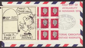 Canada 716b QEII Booklet U/A FDC