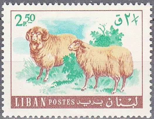 Lebanon  scott no 455 mnh