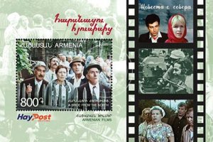 Armenia 2022 MNH** Mi 1291 Armenian Films A Bride from the North 1975 Movie