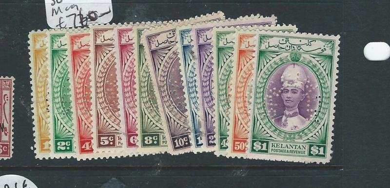 MALAYA KELANTAN (P0510B) SULTAN  SPECIMEN SG40S-52S  MNG  12 VALUES