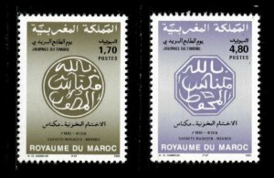 Morocco 1996 - World Stamp Day, Meknes - Set of 2v - Scott 806-07 - MNH