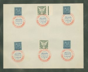 Czechoslovakia & Czech Republic  1935 Special cancellation marking start of Edvard Benes presidency.