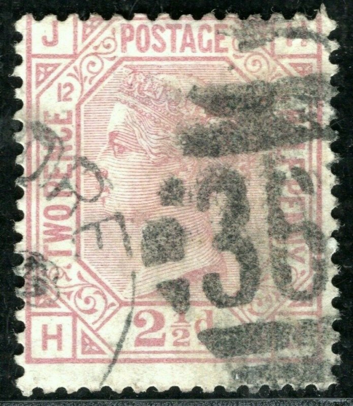 GB IRELAND QV Stamp 2½d Plate 12 (1878) *368* ORANMORE Used Cat £85 XRED58