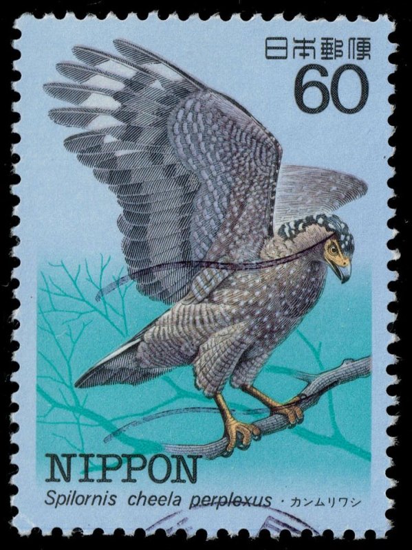 Japan #1539 Ryukyu Serpent Eagle; Used