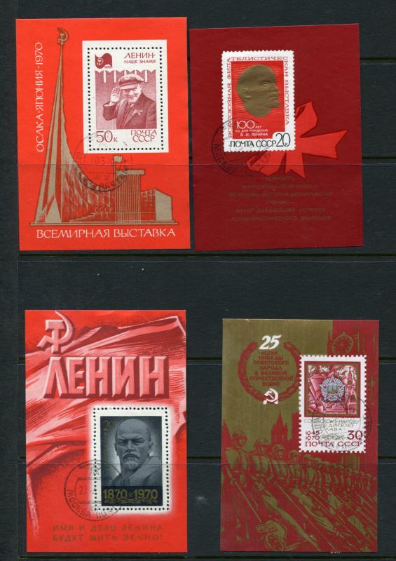 Russia 7 Souvenir Sheets Mi Block 61-67 Complete 1970  Year of SS  r2246hs