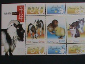 ​IRELAND- GREETING:YEAR OF THE LOVELY SHEEP: CARTOON ANIMALS MNH S/S-SHEET VF