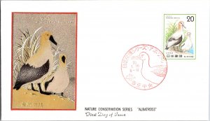 Japan, Worldwide First Day Cover, Birds