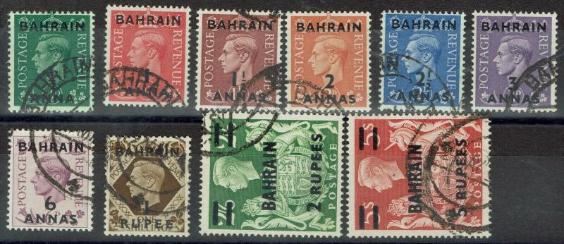 BAHRAIN 1948 KGVI 1/2A - 5R USED 