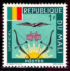 Mali; 1964: Sc. # O12: MH Single Stamp