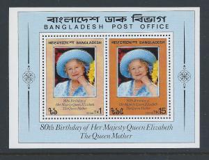 Bangladesh #198a NH Queen Mother 80th Birthday SS