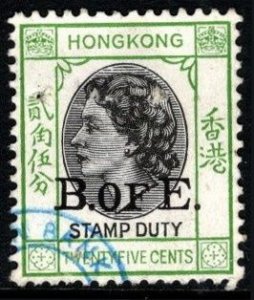 1954 Hong Kong Revenue 25 Cents Queen Elizabeth Bill of Exchange Used