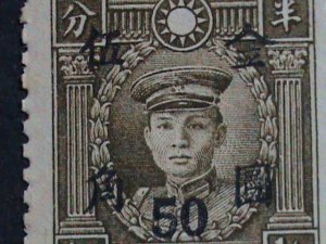 ​CHINA-1948 SC#846 74 YEARS OLD TENG KENG MINT VERY FINE WE SHIP TO WORLDWIDE